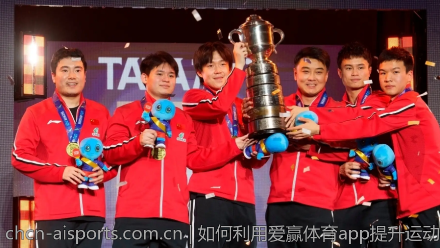 如何利用爱赢体育app提升运动乐趣