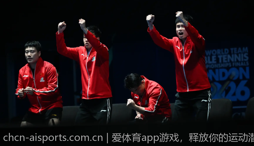 爱体育app游戏，释放你的运动潜能