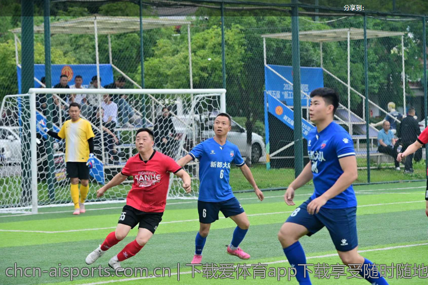 下载爱体育app下载享受随时随地运动
